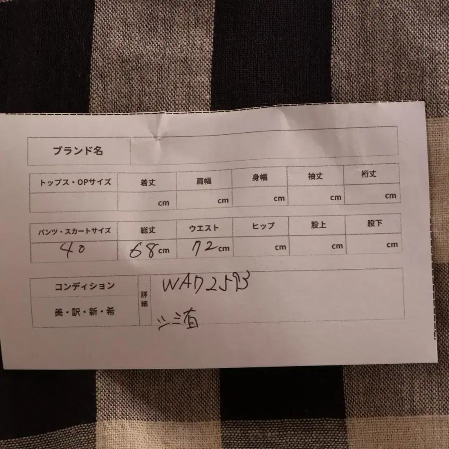 10번째 상품 이미지