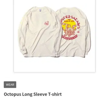 04 limited sazabys octopus 롱T/롱셔츠