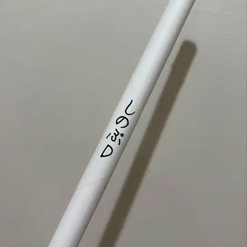 귀멸의 칼날 다이닝 오타노시미 복권 W 찬스상 원화 포스터 코쵸우 시노부