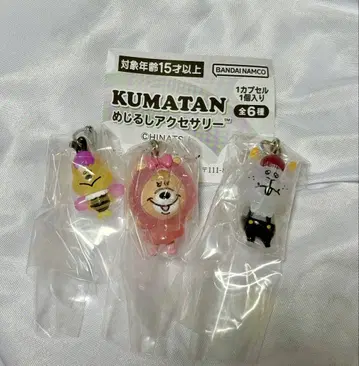 KUMATAN 메지루시 액세서리
