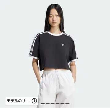 아디컬러 쓰리 스트라이프 루즈 크롭 반팔 T셔츠 블랙