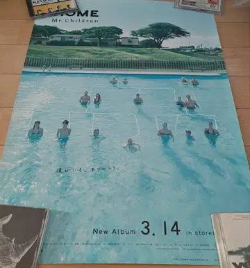 미스터칠드런, Mr.Children, HOME 포스터