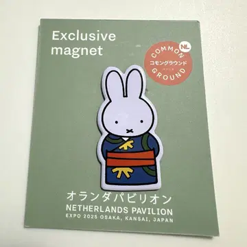 오사카 만박 오란관 한정판 미피 마그넷 기모노