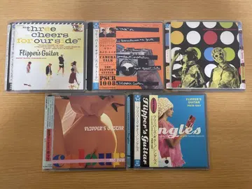 Flipper's Guitar CD 5장 세트