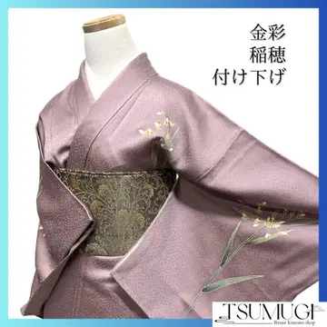 츠케사게 금채 벼이삭 리프 오샤레 기모노 102b d