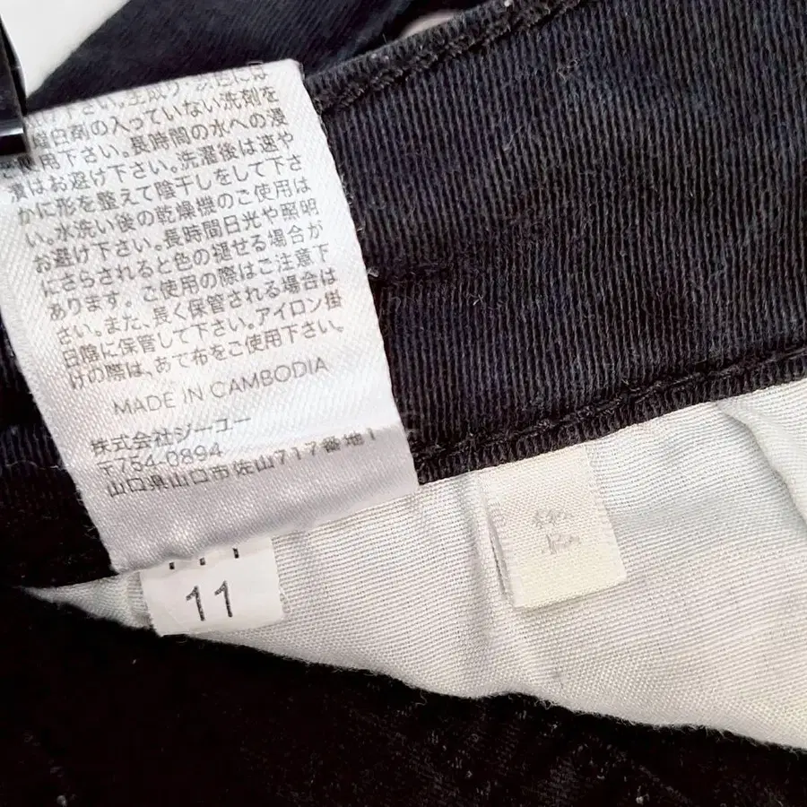 12번째 상품 이미지