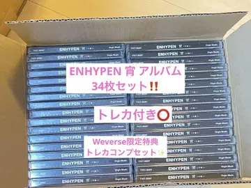 ENHYPEN 요이 CD 묶음 판매 트레이딩 카드 포함