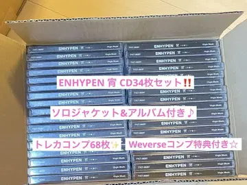 ENHYPEN  CD 앨범 묶음 판매 트레이딩 카드 포함