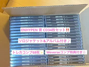 ENHYPEN  CD 앨범 묶음 판매 트레이딩 카드 포함