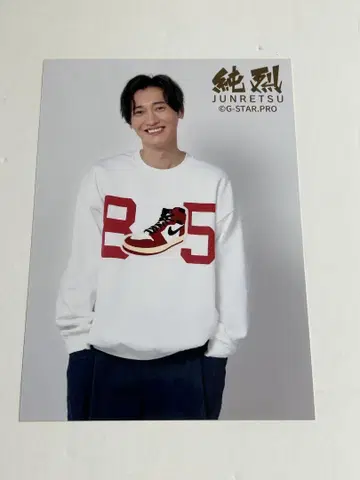 준레츠 코가미 쇼타 브로마이드