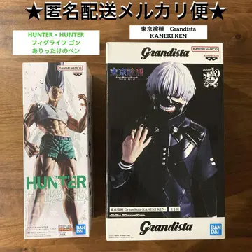 도쿄 구울 Grandista 카네키 켄 헌터 x 헌터 피그라이프 곤