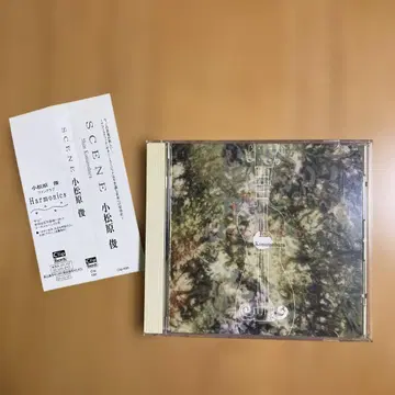 코마츠바라 슌 CD 앨범 SCENE 본인 사인 포함