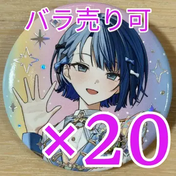 키리타니 하루카 프로세카 5th 감사제 캔뱃지 컬렉션 C 20점