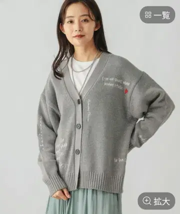 GLOBAL WORK 로고 자수 넥 가디건 M 그레이