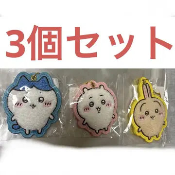 치이카와 자수 키링