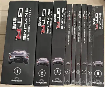 데아고스티니 1/8 스케일 스카이라인 GT-R NISMO 창간호~9호