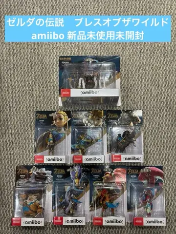 [ 젤다amiibo ] 피규어 8체 세트 [ 브레스 오브 더 와일드 ]