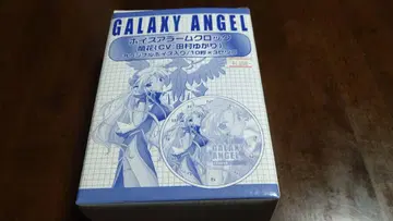 GALAXY ANGEL 보이스 알람 시계 란꽃 CV: 타무라 유카리