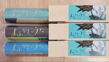 요괴소년 호타로 포스터 복권 추첨