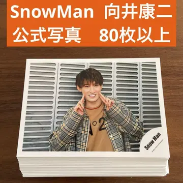 무카이 코지 공식 사진 80장 이상