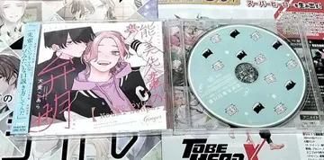 드라마 CD [ 노미 선배의 변명 ] 특장판 격열 전회전 세트 CD만