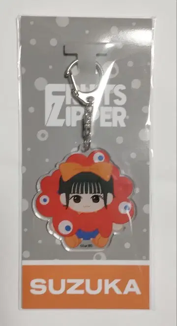 FRUITS ZIPPER 미야쿠미야쿠 키링 진세이 스즈카