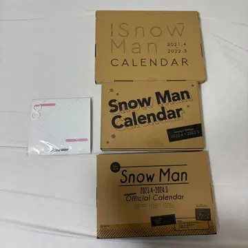 SnowMan 달력 묶음 판매