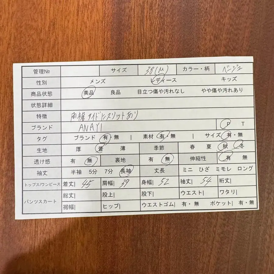 2번째 상품 이미지