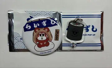 라이즈시 캔뱃지, 이어지는 호소마키 참 쇼타로 리즈코