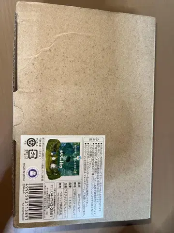 싹이 날까 이웃집 토토로 2009년 달력 미사용