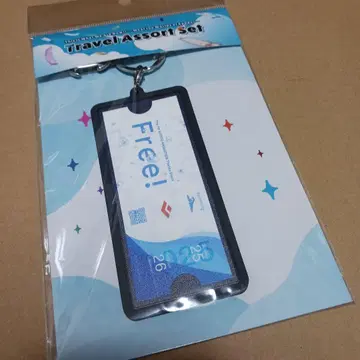 Free! 우리는, 지금!! 쿄애니의 세계전 트래블 스트랩