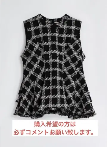 MAiSON herlipto Check Tweed Peplum Top