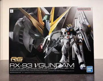 RX-93 뉴 건담 RG (씰 없음) R-93 V 건담