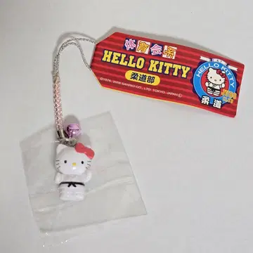 레어 2008 체육계열 HELLO KITTY 유도부 네즈케 스트랩