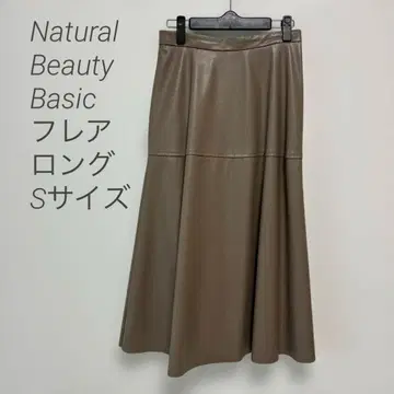 Natural Beauty Basic 롱 플레어 스커트 베이지 인조 가죽
