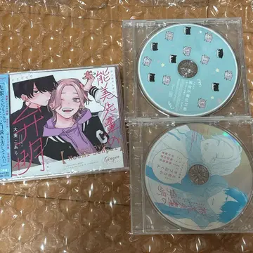 드라마 CD [노미 선배의 변명] 격렬한 전회전 세트