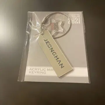 SEVENTEEN 정한 아크릴 거울 키링
