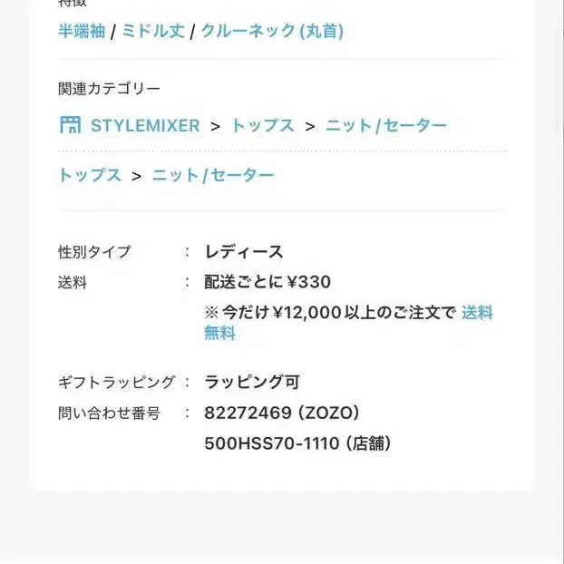 9번째 상품 이미지