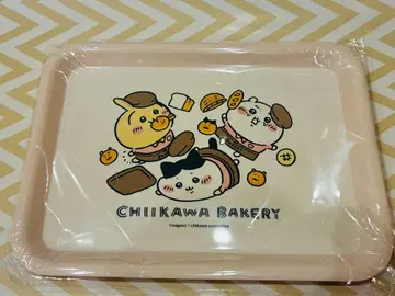 치이카와 베이커리 트레이