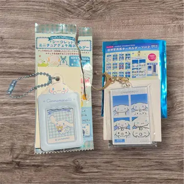 산리오 시나모롤 세트
