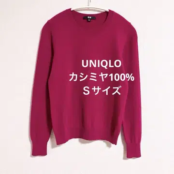 유니클로 캐시미어 100% 크루넥 스웨터 로즈 핑크 S