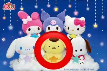 산리오 캐릭터 대상 폼폼푸딩