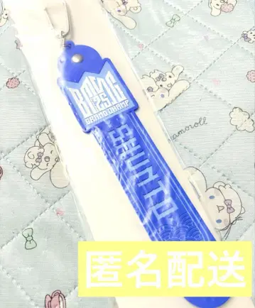 BMSG FES'25 타월 홀더 SHUNTO