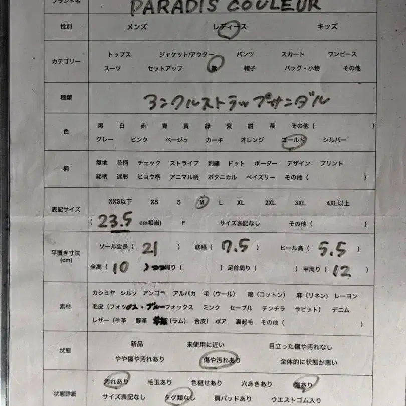 10번째 상품 이미지
