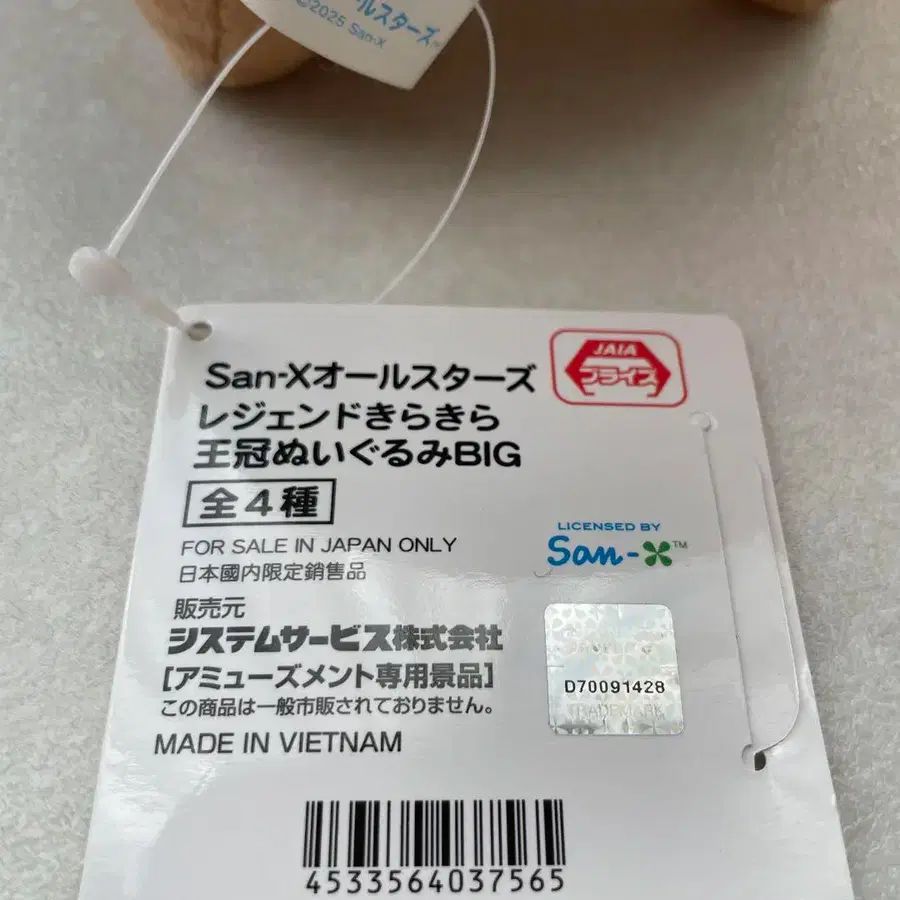 7번째 상품 이미지