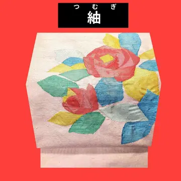 650 츠무기 직조 오비 후쿠로 나고야 오비 붉은 꽃