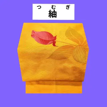 651 츠무기 오비 나고야 오비 붉은 꽃