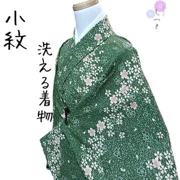 코몬 워셔블 기모노 그린 꽃무늬
