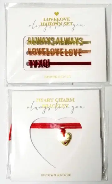 동방신기 LOVELOVE 굿즈 세트 새상품 미사용