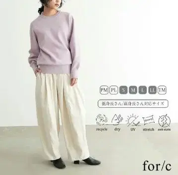 for/c 속건성 이지 코쿤 팬츠